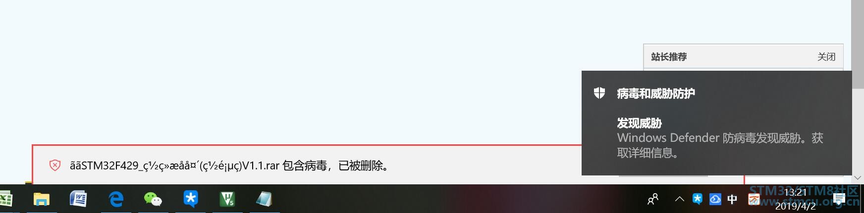 TIMæªå¾20190402132148.jpg
