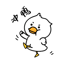 å²é¸­.gif