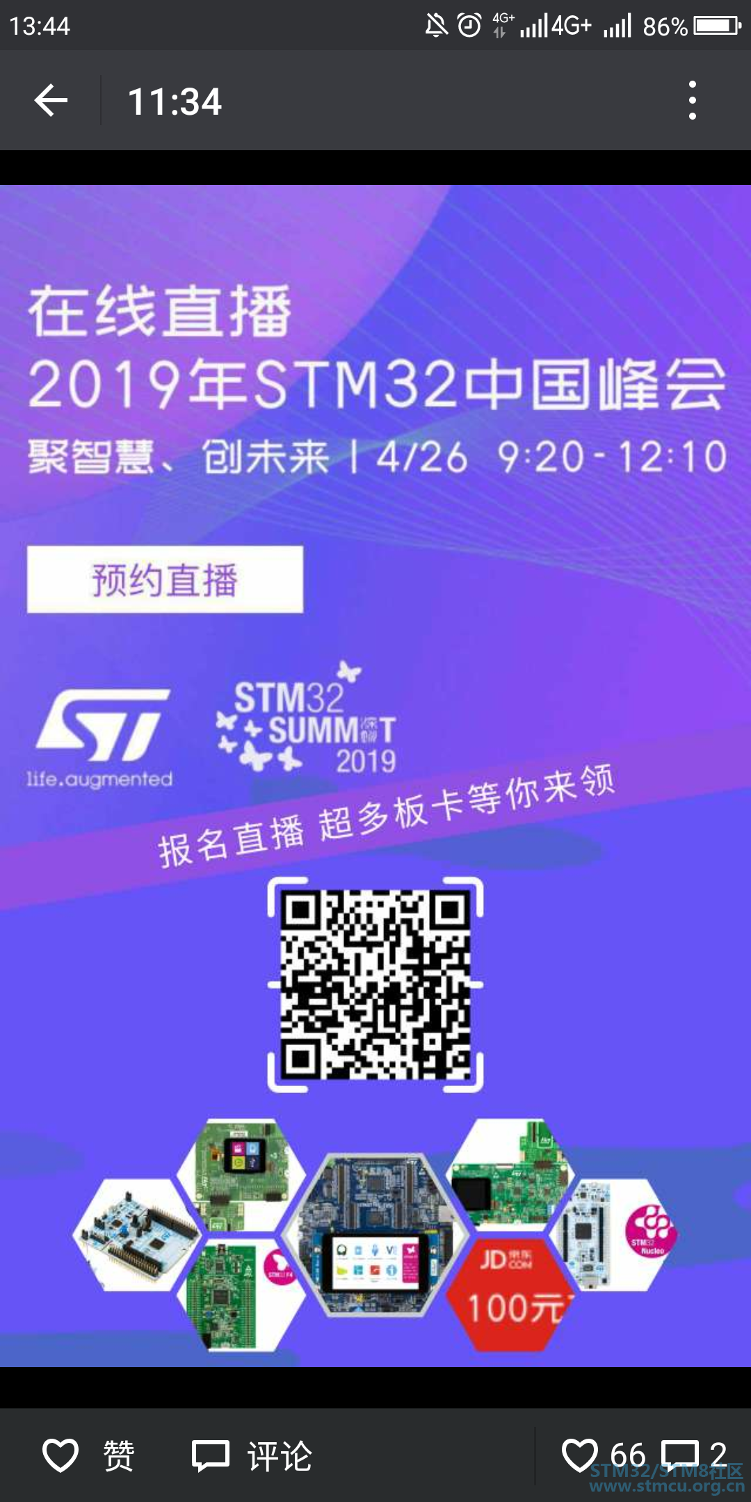Screenshot_2019-04-10-13-44-06.png