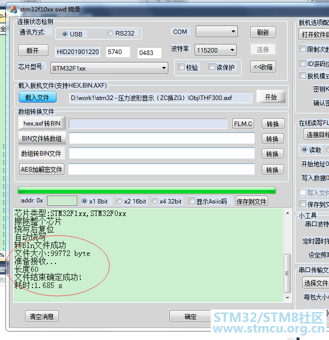 QQå¾ç20190411224608.png