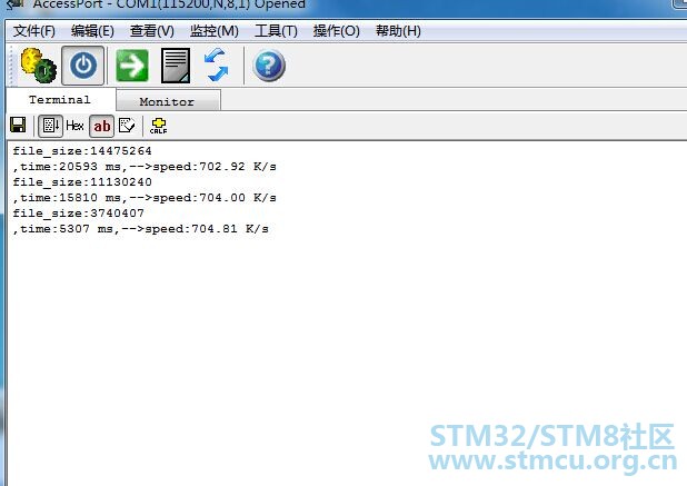 éè¿ä¸²å£åéäºä¸ä¸ª28Mçæä»¶