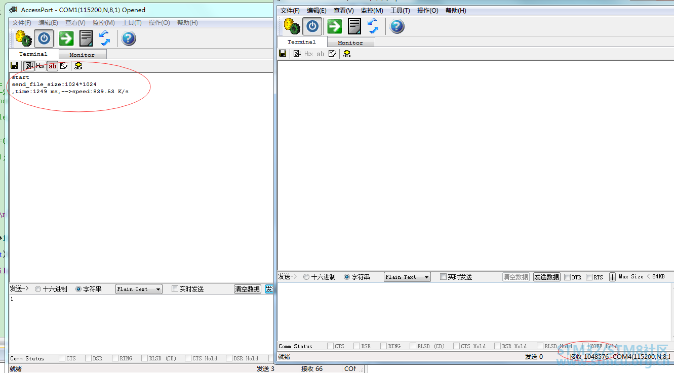 STM32å1Mï¼ 835K/S