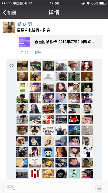 88ä¸ªèµæªå¾1.jpg
