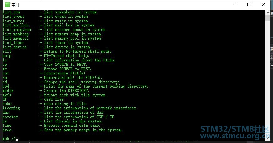 uart.jpg