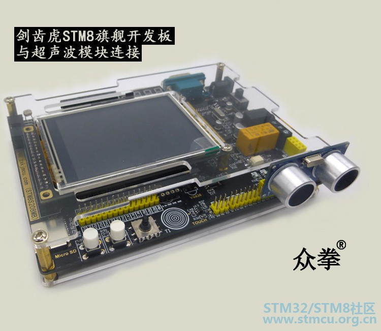 ä¸è¶å£°æ³¢å¯æ¬.jpg