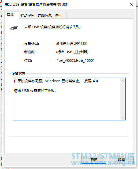 æ æ³è¯å«usb.png