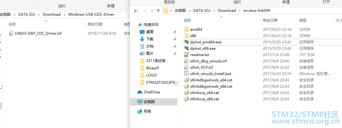 é©±å¨.PNG