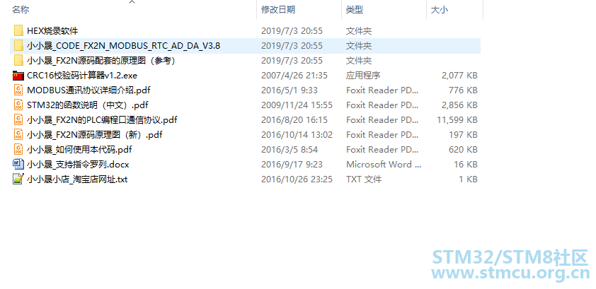 å¾®ä¿¡æªå¾_20190703205819.png