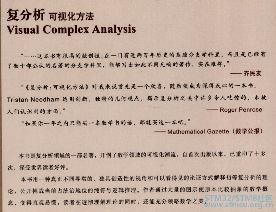 å¤åæå¯è§ååæ-ä¹¦è¯.png