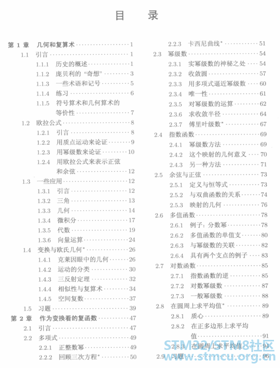 é¨åä¸­æç®å½.png