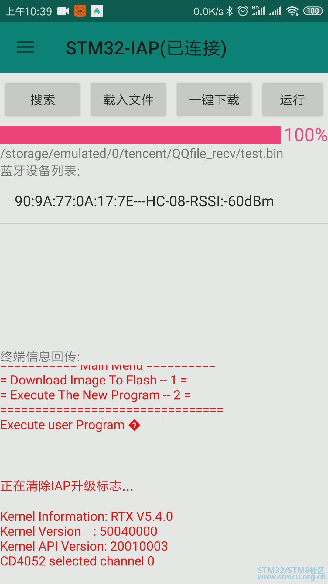 æ´é£æªå¾2019719109639375.jpg