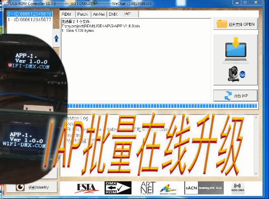 USB-IAP-01.gif