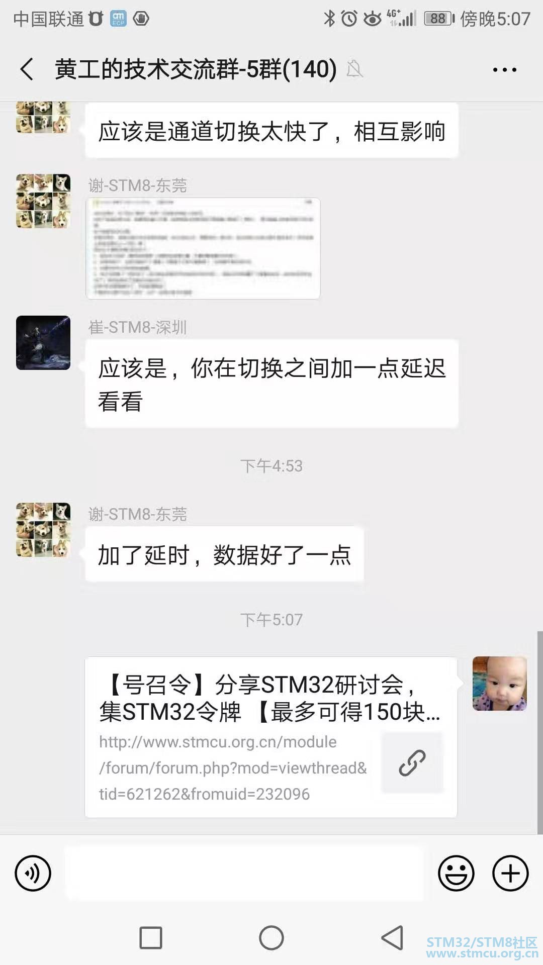 å¾®ä¿¡å¾ç_20190724080958.jpg