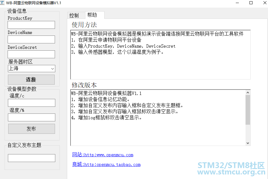 TIMæªå¾20190724100147.png