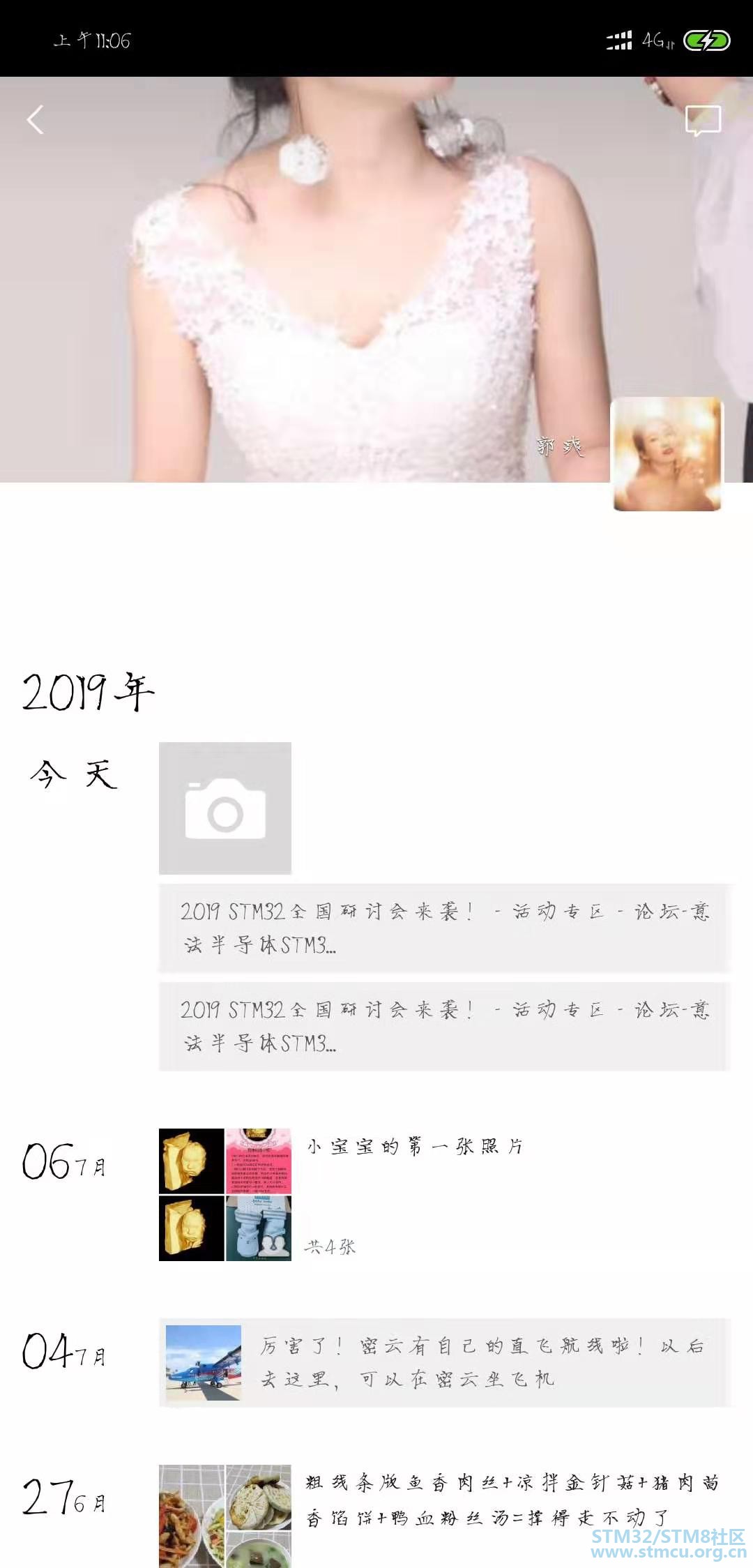 å¾®ä¿¡å¾ç_20190724110739.jpg