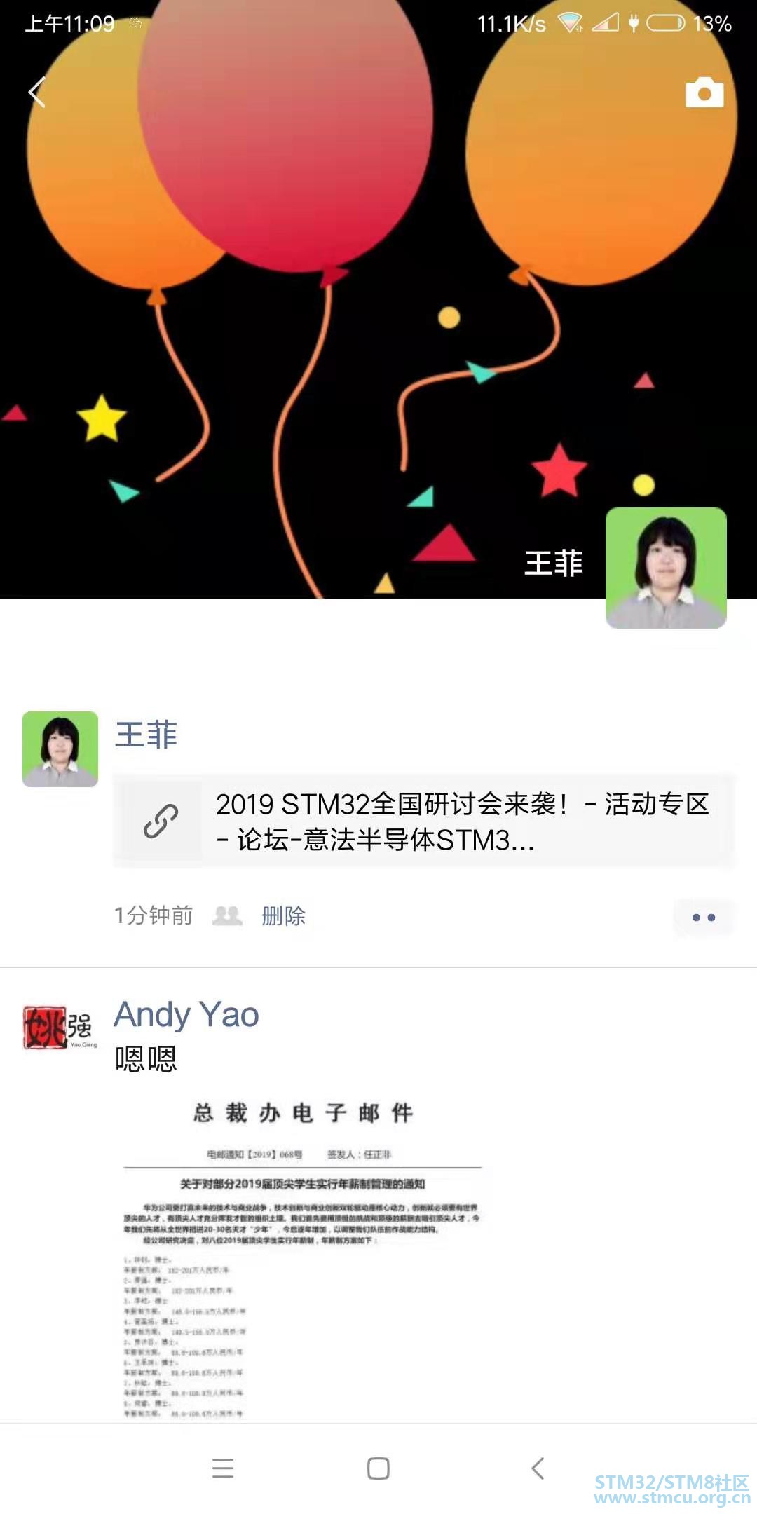å¾®ä¿¡å¾ç_20190724111008.jpg