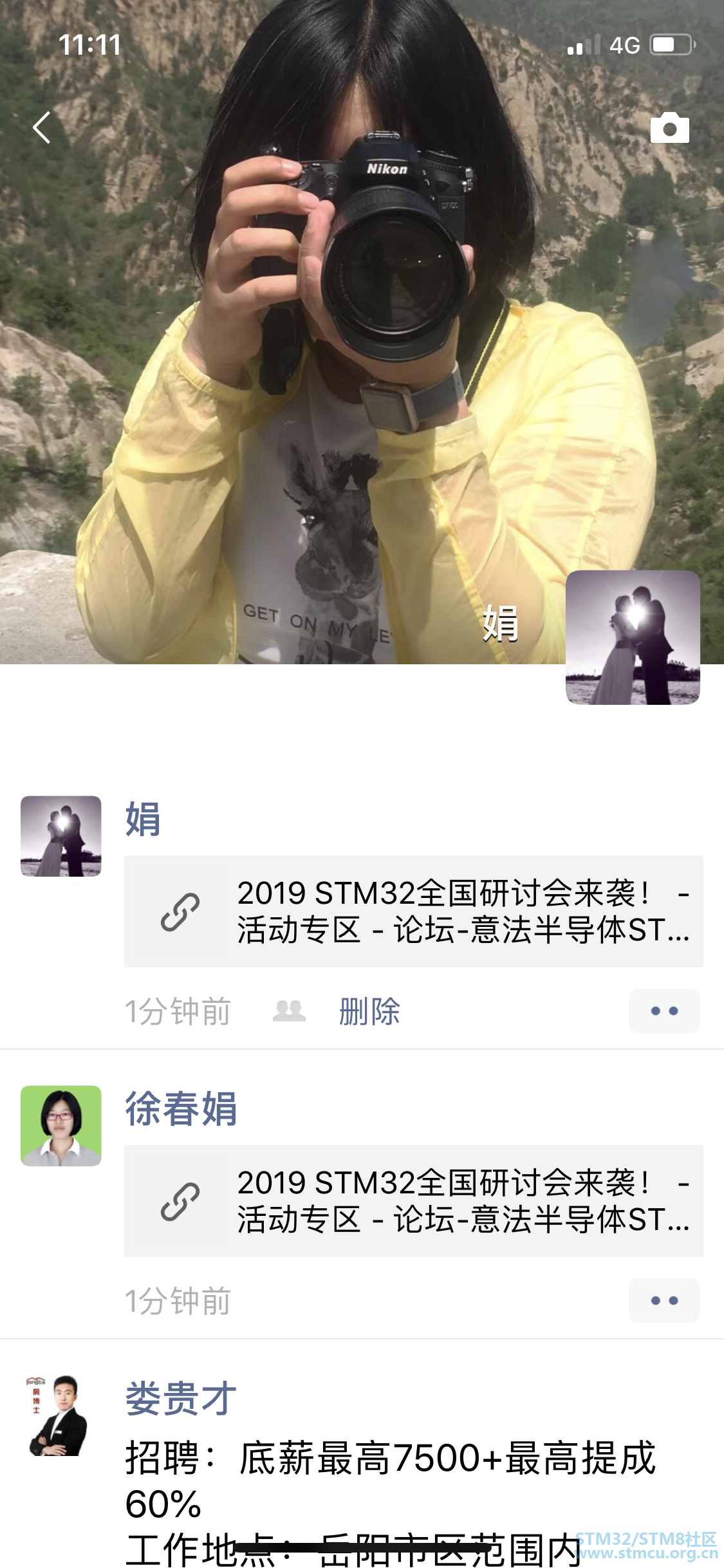 å¾®ä¿¡å¾ç_20190724111345.png