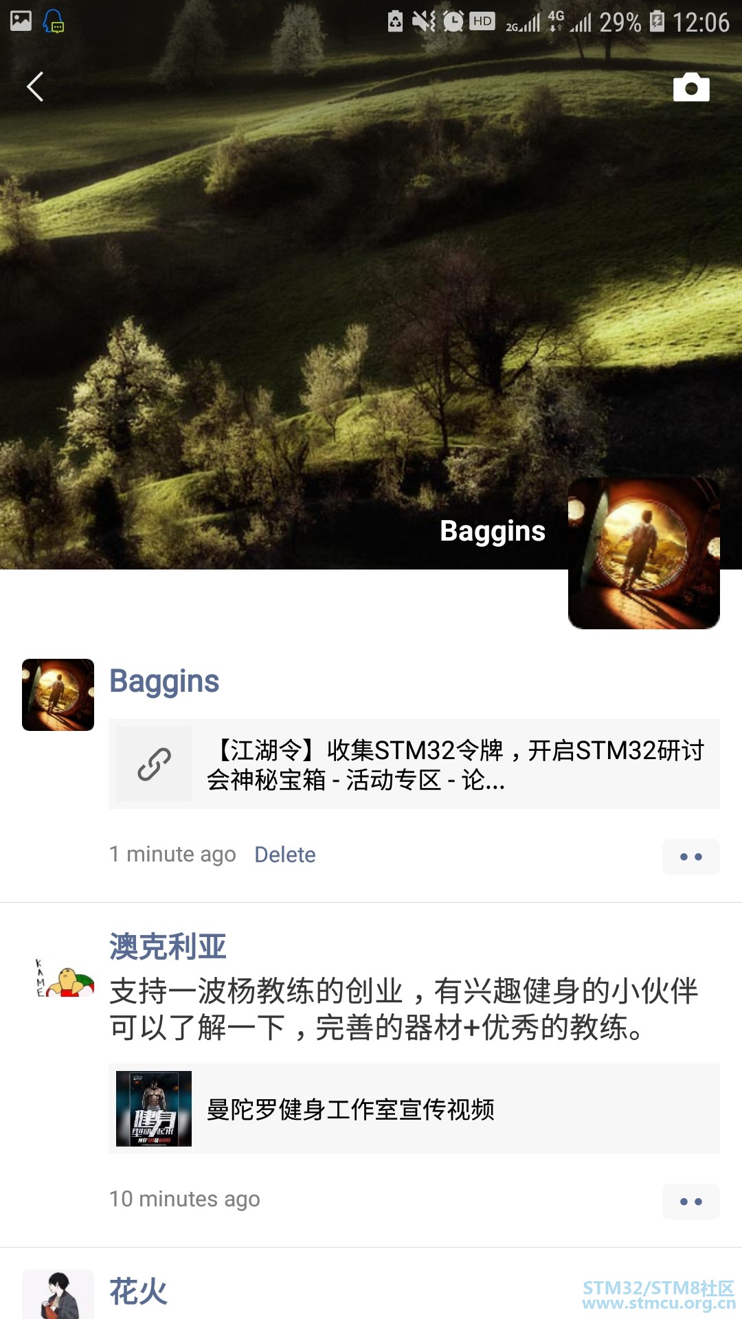 Screenshot_20190724-120655_WeChat.jpg