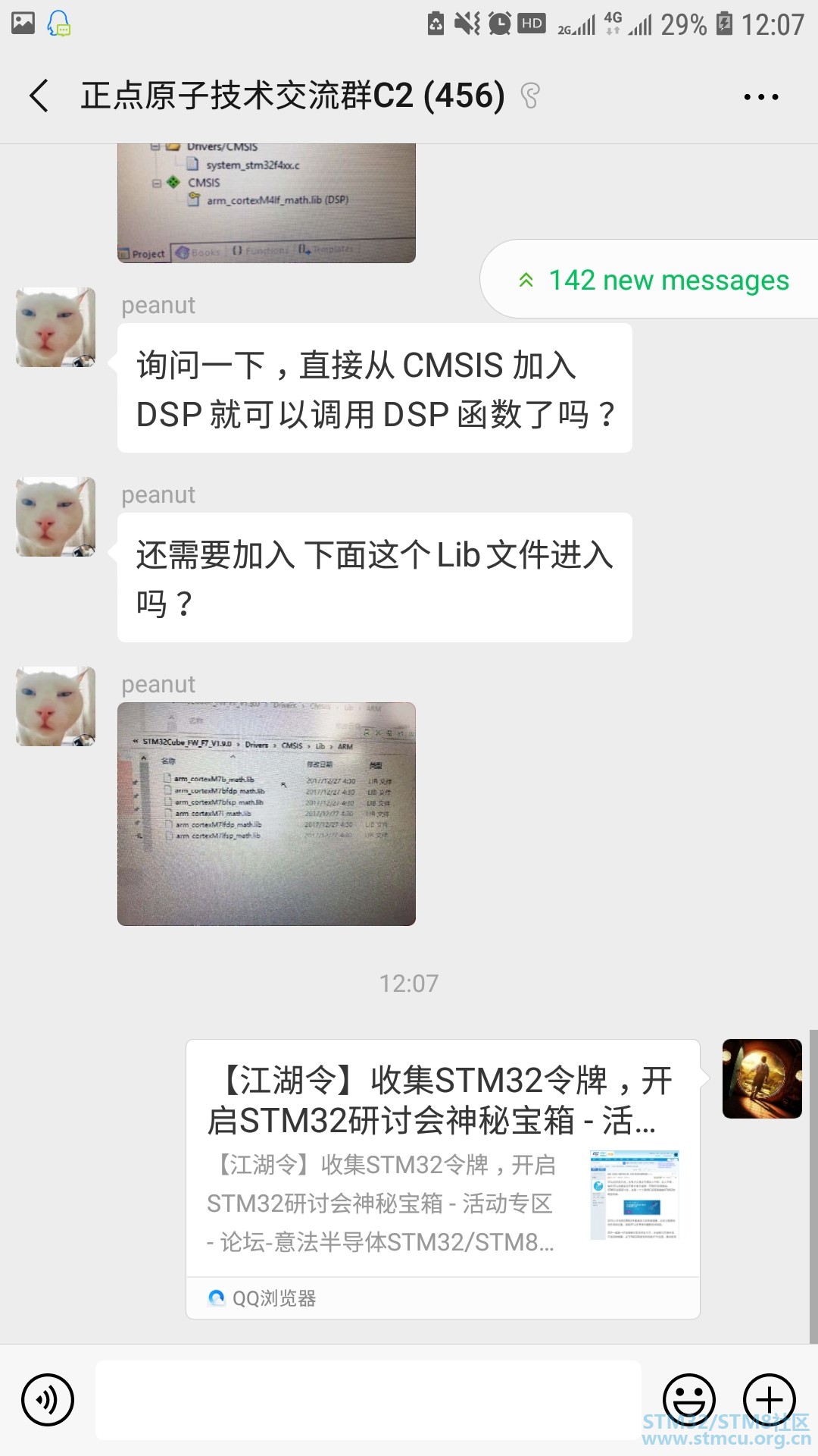 Screenshot_20190724-120725_WeChat.jpg