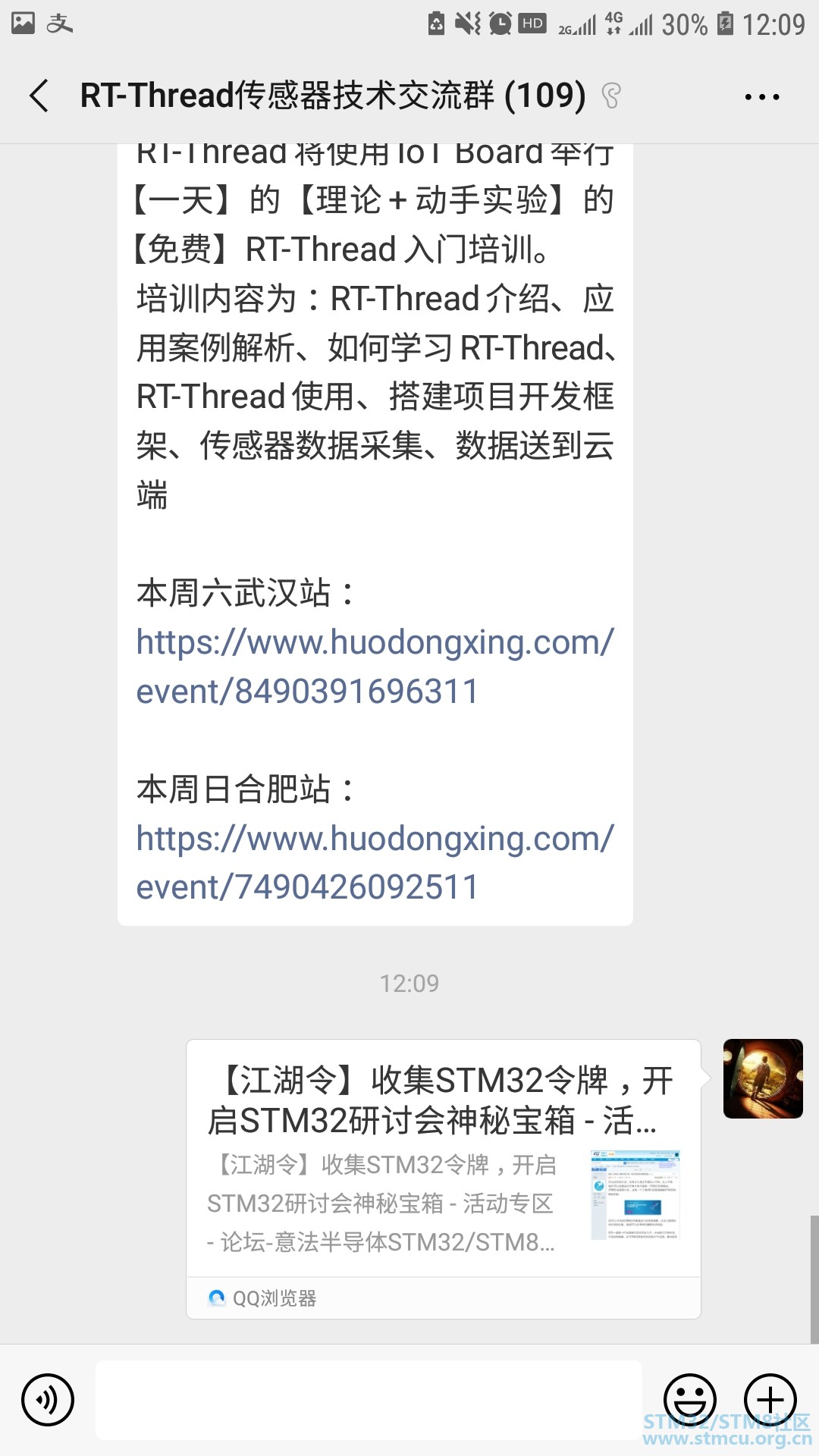 Screenshot_20190724-120938_WeChat.jpg
