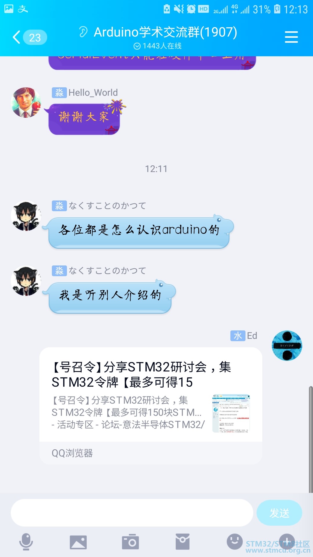 Screenshot_20190724-121355_QQ.jpg