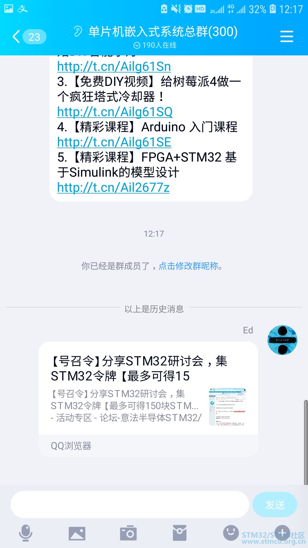 Screenshot_20190724-121739_QQ.jpg