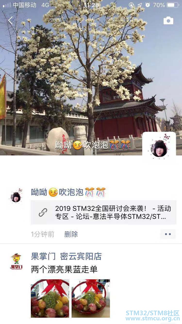 å¾®ä¿¡å¾ç_20190724123359.jpg