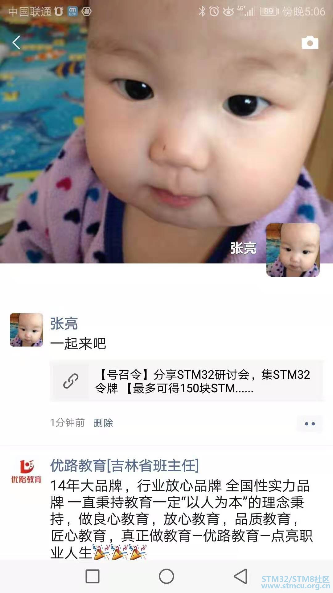 å¾®ä¿¡å¾ç_20190724081002.jpg