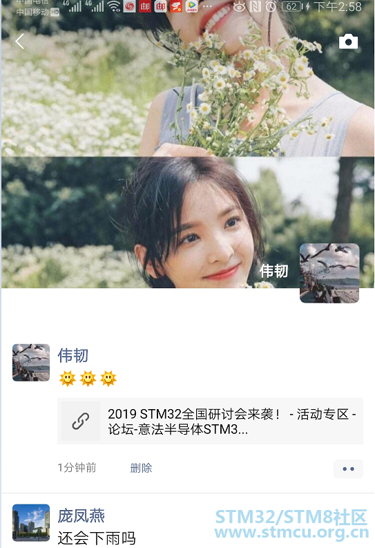 QQå¾ç20190724150219.png