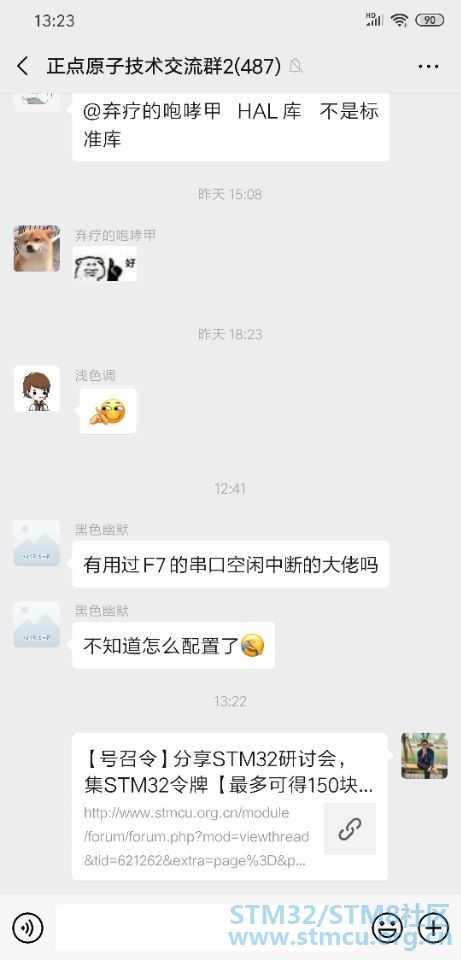 QQå¾ç20190725132346.jpg
