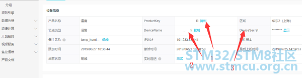 TIMæªå¾20190725141910.png