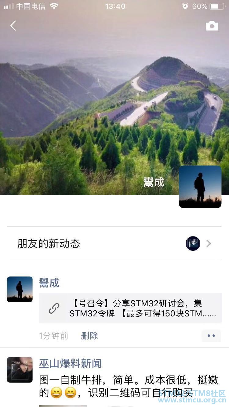 å¾®ä¿¡å¾ç_20190727134231.jpg