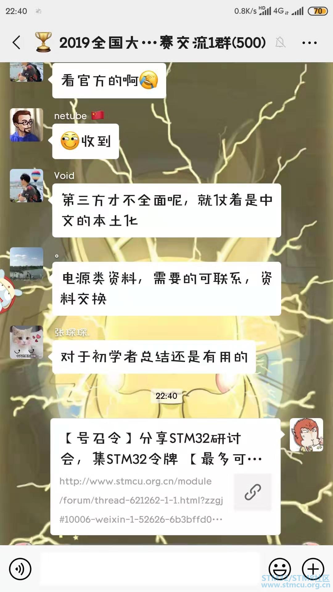 å¾®ä¿¡å¾ç_20190727224107.jpg