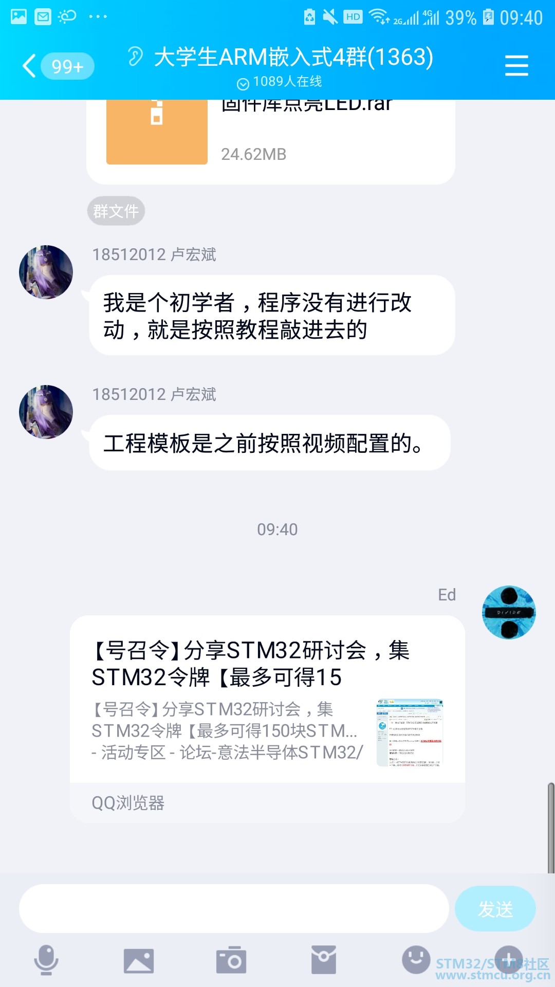 Screenshot_20190729-094057_QQ.jpg