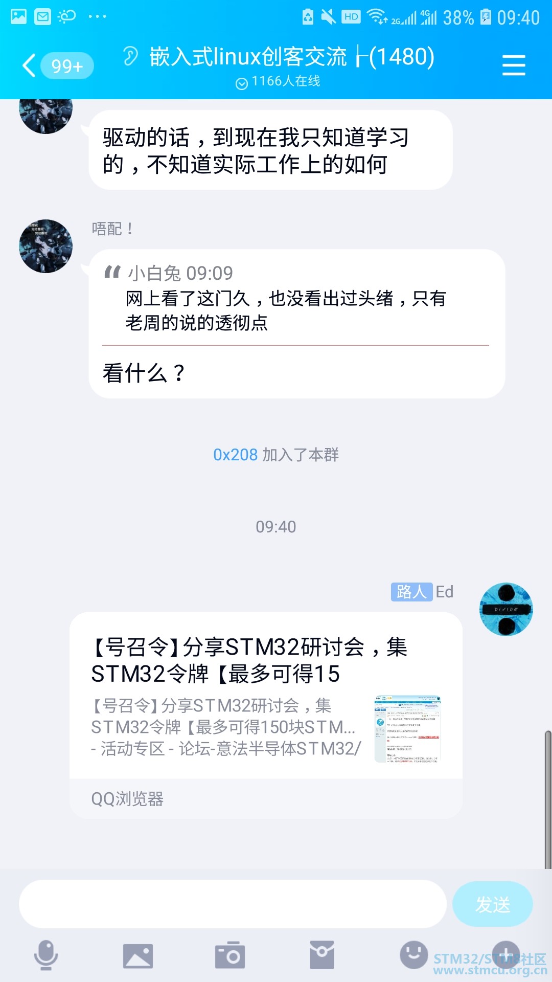 Screenshot_20190729-094009_QQ.jpg