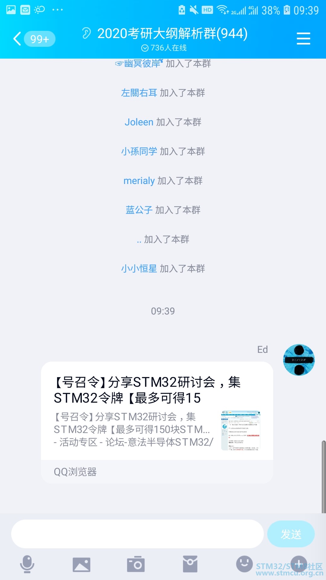Screenshot_20190729-093939_QQ.jpg