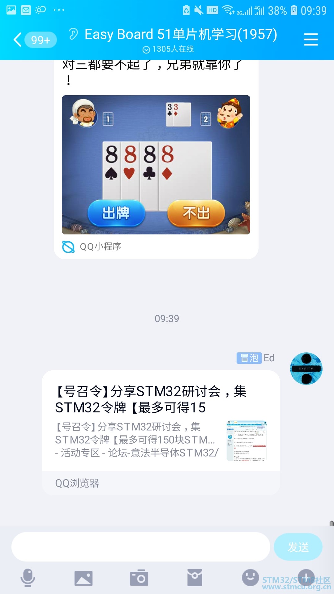 Screenshot_20190729-093909_QQ.jpg