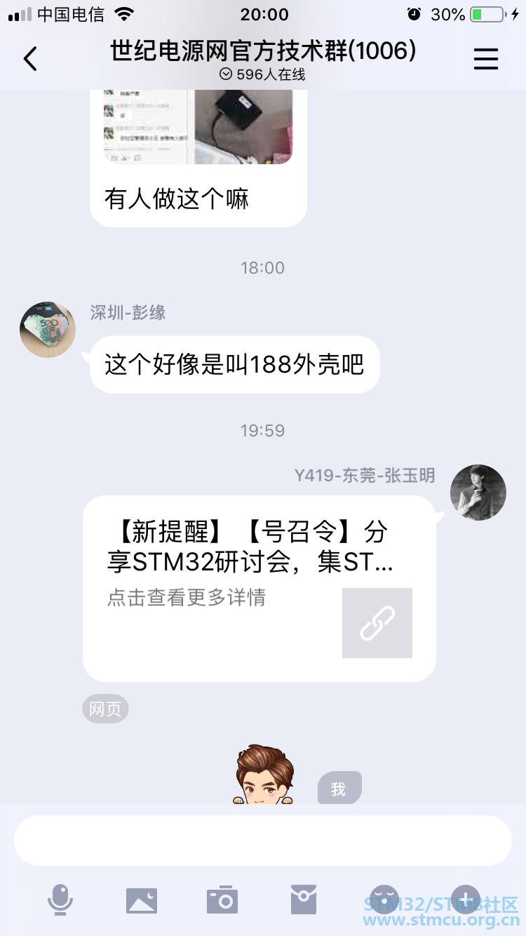 IMG_4339.PNG