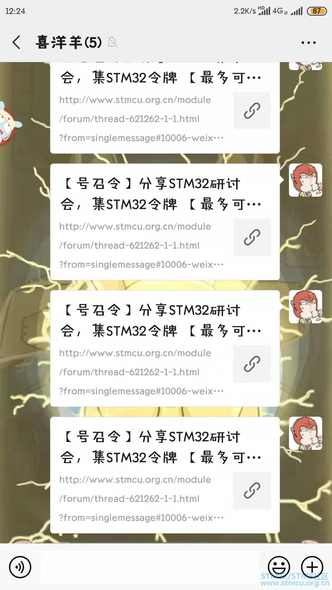 91bff3a6e1049e5957fb9b90e414b66.jpg
