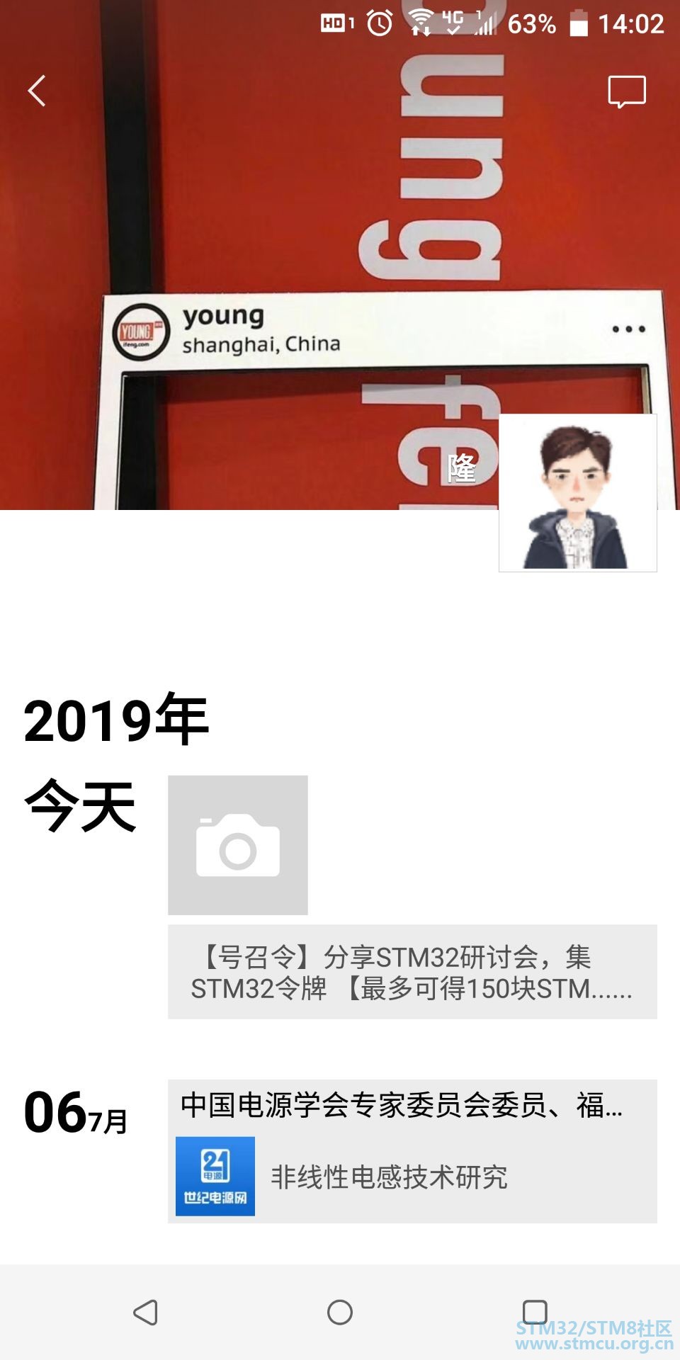 TIMå¾ç20190731140337.jpg