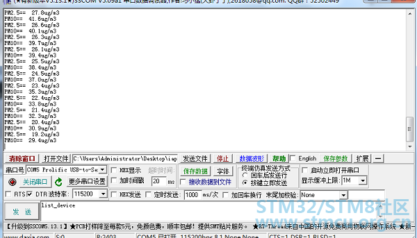TIMæªå¾20190805144157.png