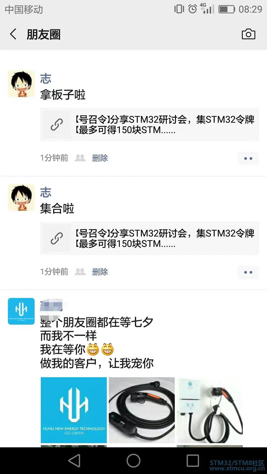 å¾®ä¿¡å¾ç_20190807083136.jpg