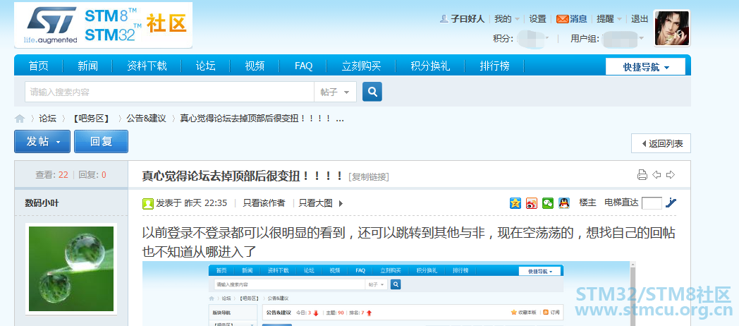è®ºåUIæªå¾.png