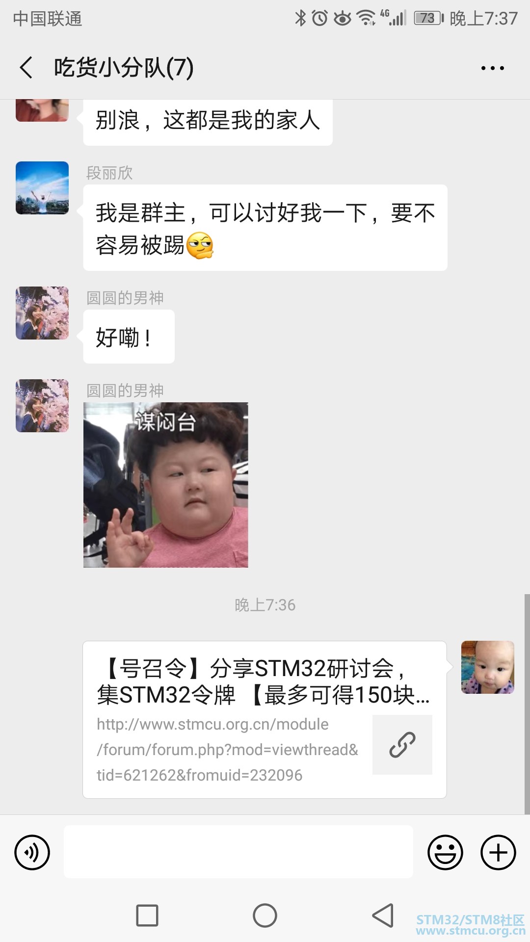 å¾®ä¿¡å¾ç_20190809081147.jpg