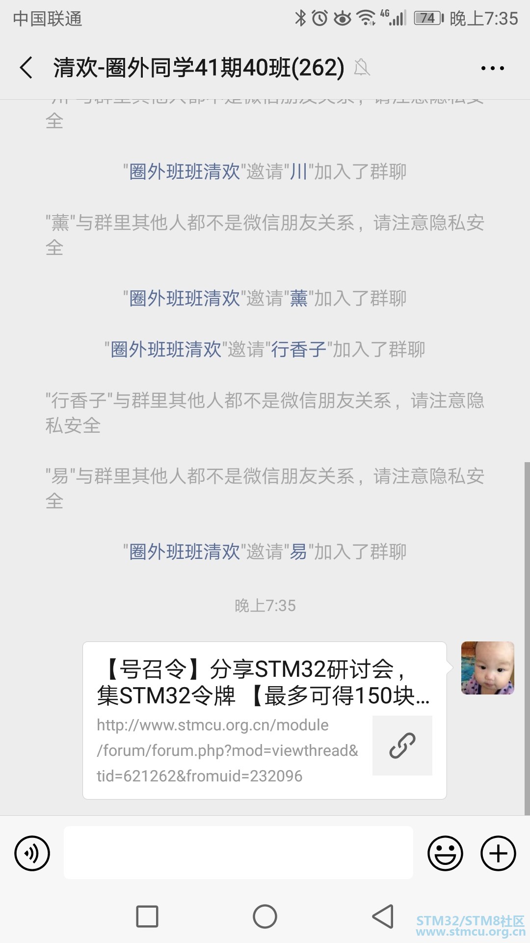 å¾®ä¿¡å¾ç_20190809081159.jpg