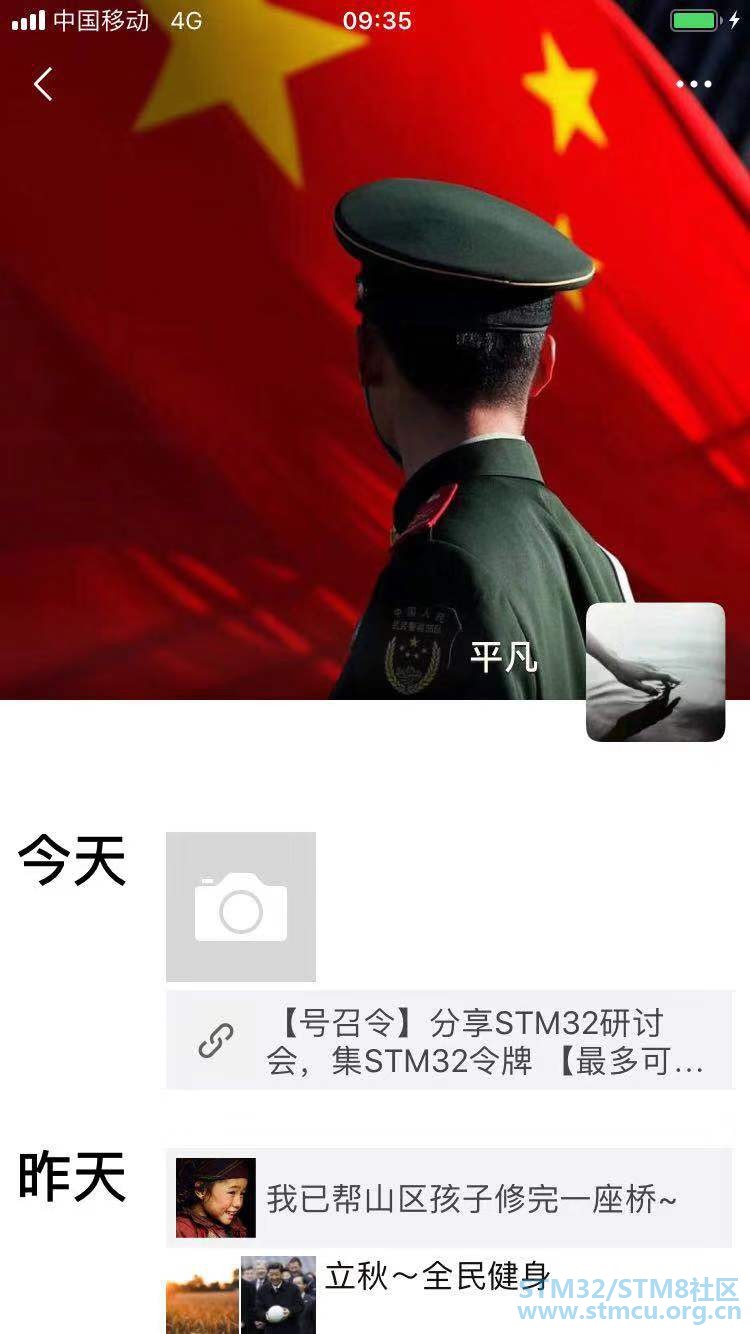 å¾®ä¿¡å¾ç_20190809093754.jpg