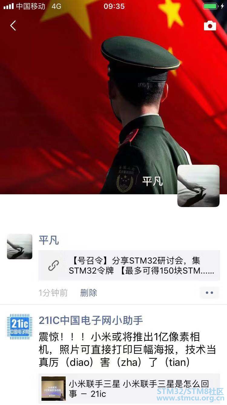 å¾®ä¿¡å¾ç_20190809093758.jpg
