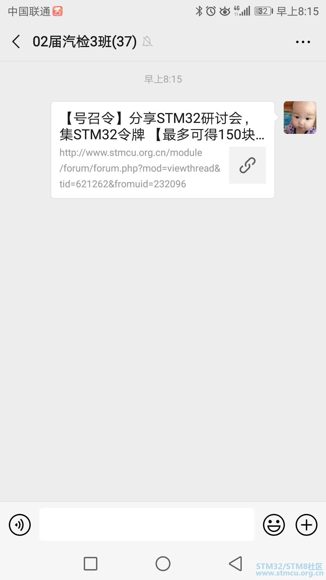 å¾®ä¿¡å¾ç_20190810220410.jpg