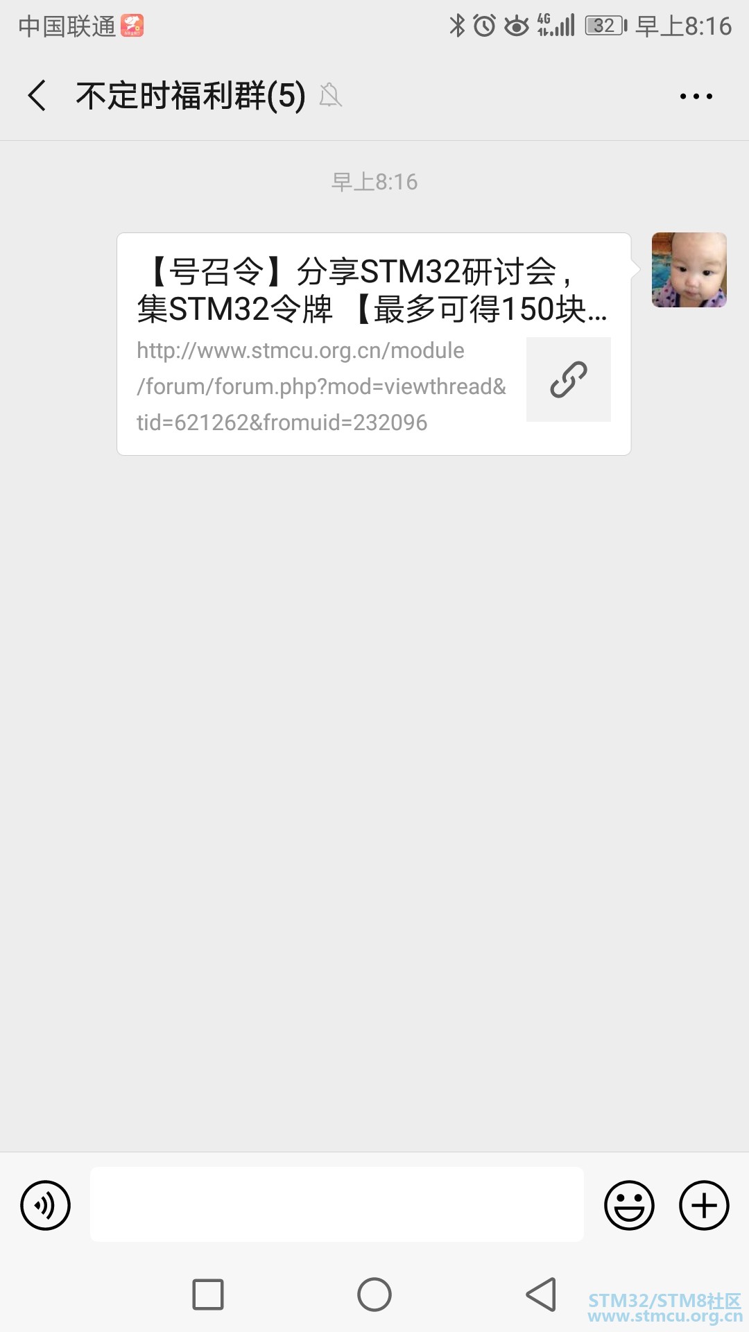 å¾®ä¿¡å¾ç_20190810220426.jpg