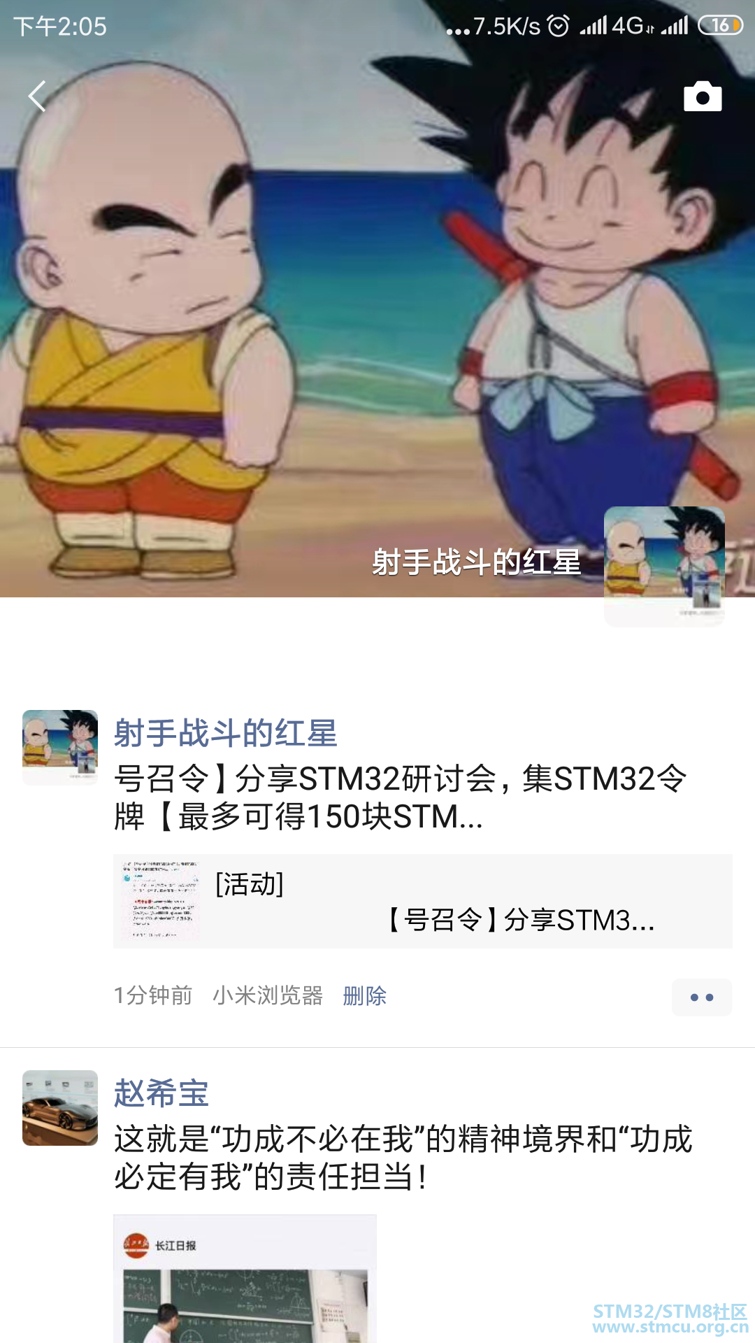 Screenshot_2019-08-14-14-05-43-780_com.tencent.mm.png